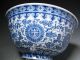 Old Chinese Blue And White Footed Bowl W Scrolling And Flowers Qianlong Mk Bowls photo 1