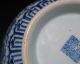 Old Chinese Blue And White Footed Bowl W Scrolling And Flowers Qianlong Mk Bowls photo 7