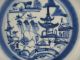 Pair Of 19th Century Chinese Blue And White Deep Plates Plates photo 2