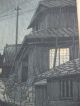 Japanese Woodblock Print Kawase Hasui Evening Rain In “ Kawarago No Yao” C.  1947 Prints photo 4