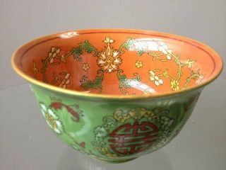 Bowl Colorful Pattern Orange Porcelain Glaze Ancient Chinese photo
