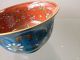 Bowl Colorful Pattern Red Porcelain Glaze Ancient Chinese Bowls photo 6