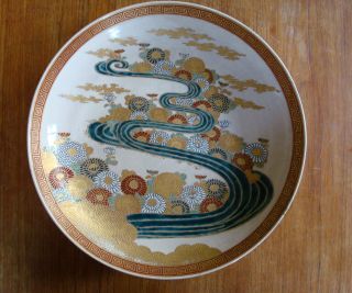 Imperial Satsuma ' Edo ' Period 1603 - 1867,  Spectacular Artwork Rich,  Elegant photo