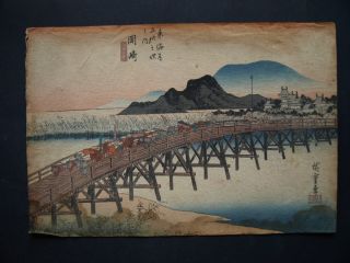 Utagawa Hiroshige Chirimen - Gami - E Antique Woodblock In Obazaki photo