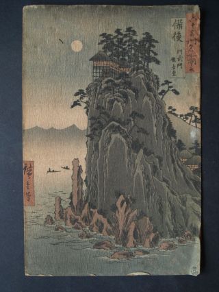 Utagawa Hiroshige Chirimen - Gami - E Antique Woodblock Temple Of Kannon At Abumon photo