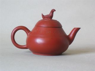 A Fine& Unusual Yixing Marked Teapot With Duck photo