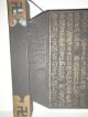 Antique Chinese Carved Tablet Hand Carved Wood Chinese Wood Block Other photo 3