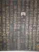 Antique Chinese Carved Tablet Hand Carved Wood Chinese Wood Block Other photo 5