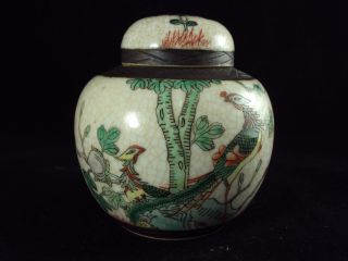 A Perfect Chinese Porcelain Crackleware Jar,  Phoenix photo