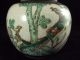 A Perfect Chinese Porcelain Crackleware Jar,  Phoenix Vases photo 2