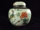 A Perfect Chinese Porcelain Crackleware Jar,  Phoenix Vases photo 3