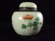 A Perfect Chinese Porcelain Crackleware Jar,  Phoenix Vases photo 5