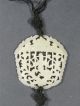 Old Chinese Carved White Jade Pendant Necklace Plaque Openwork Basket Necklaces & Pendants photo 4