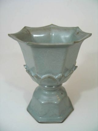 Antique Chinese Celadon Porcelain Cup photo