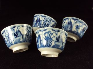 4 Chinese Porcelain Cups,  Chinese Ladies,  19th C,  Marked photo