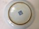 Old Plate Child Ceramic Porcelain Glaze Ancient Chinese Plates photo 1