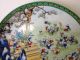 Old Plate Child Ceramic Porcelain Glaze Ancient Chinese Plates photo 4