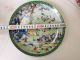 Old Plate Child Ceramic Porcelain Glaze Ancient Chinese Plates photo 6