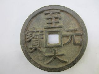 Collection Bronze Chinese Delicate Ancient Carving 