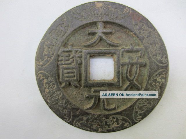 Collection Bronze Chinese Delicate Ancient Carving 