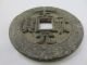 Collection Bronze Chinese Delicate Ancient Carving 
