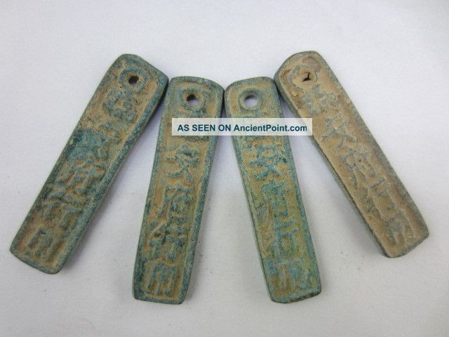 Collection Bronze Chinese Delicate Ancient Four Coins Linanfu Zhuanyong - Gt Other photo