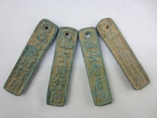 Collection Bronze Chinese Delicate Ancient Four Coins Linanfu Zhuanyong - Gt photo