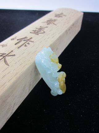 Jade Dragon Pendant photo