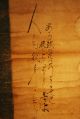 Huge Vintage Japanese Sumie Dragon Scroll Painting Paintings & Scrolls photo 3