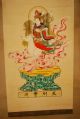 Vintage Japanese Hand Painted Zen Buddhist Scroll Of Goddess Toyokawa Inari Paintings & Scrolls photo 2