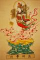 Vintage Japanese Hand Painted Zen Buddhist Scroll Of Goddess Toyokawa Inari Paintings & Scrolls photo 3