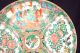 Rose Medallion Salad Plate Qing Circa 1880 8 Inches Plates photo 1