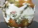 Japanese Kutani Porcelain Covered Bowl,  Handles,  Signed With Flowers And Birds, Bowls photo 10