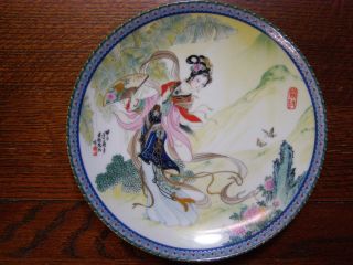 Chinese Porcelain Plate - Collector ' S Item photo