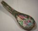Antique Chinese Famille Rose Medallion Export Porcelain Soup Bowl Spoon Mint1850 Other photo 1