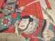 Japanese Woodblock Print Kabuki Actor Picture Ukiyoe Water Margin Suikoden 1 Prints photo 1