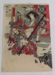 Japanese Woodblock Print Kabuki Actor Picture Ukiyoe Water Margin Suikoden 2 Prints photo 3
