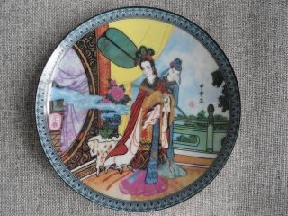 Porcelain Plates Chinese 