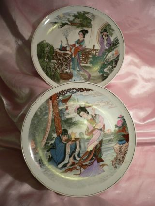 2 Asian Porcelain Plates Unmarked,  100% To Charity photo