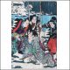 Utagawa Kuniyoshi Ukiyo - E Japanese Oban Woodblock Print Edo Deriod Chushingura Prints photo 9