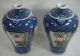 Chinese Vases,  A Pair,  Hand - Painted,  Signed Qing Period Vases photo 3