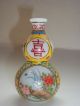 Chinese Peking Glass Snuff Bottle Sake Jar Birds Signed Opaline Snuff Bottles photo 5