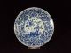 A Chinese Porcelain Cup And Saucer,  Kangxi Period,  Flowers Other photo 5