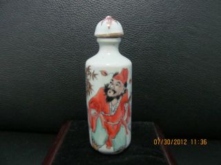 Chinese Snuff Bottle Unique Style Bargain Price photo