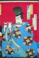 Japanese Woodblock Print Chikashige Musicians Triptych - Finely Printed Prints photo 2