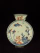 A Chinese Porcelain Imari Cup And Saucer,  Kangxi Period,  Marked Other photo 1
