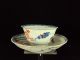 A Chinese Porcelain Imari Cup And Saucer,  Kangxi Period,  Marked Other photo 2