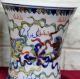 China ' S Old Rare Pen Container Pots photo 1