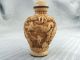 Vintage Chinese Snuff Bottle (qianlong Four Character Seal Mark ?) Snuff Bottles photo 1