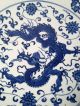 Pair Signed Chinese Blue White Dragon Decorated Charger Bowl Ming Dynasty Style Plates photo 2